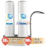 沁園A2-1:&ldquo;沁園春凈水器&rdquo; - 京東