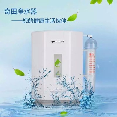 中山凈水器、東風飲水機、小欖飲水機、順德飲水機 、飲水機批發零售、奇田凈水器圖片_高清圖_細節圖