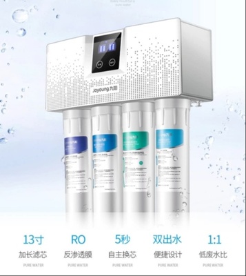 九陽航天凈水機 航天級品質(zhì)&ldquo;喝&rdquo;護(hù)家人健康
