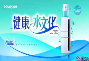 飲水機十大品牌有哪些