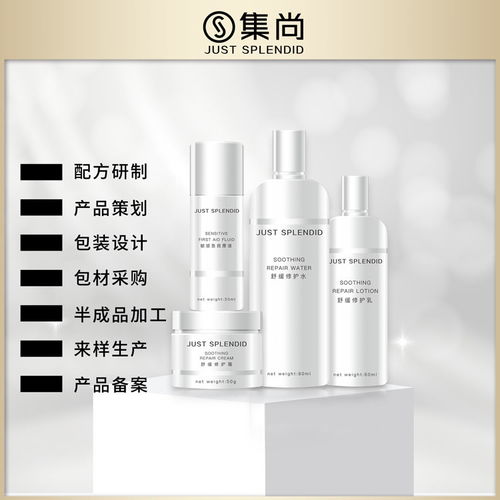 廣州知名化妝品OEM代加工廠 卓越口碑與衛生潔具的典范